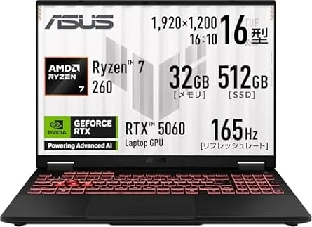 【Amazon.co.jp 限定】 ASUS ゲーミングノートPC TUF Gaming A16 FA608UM 16インチ RTX 5060 AMD Ryzen 7 260 メモリ 32GB SSD 512GB リフレッシュレート165Hz イルミネートキーボード Windows 11 バッテリー駆動 22.2時間 重量 2.2kg 動画編集 イェーガーグレー FA608UM-R7R5060A