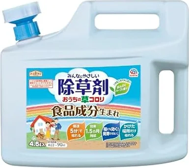 アースガーデン おうちの草コロリ 4.5L ガーデニング ジョウロヘッド (シャワー タイプ) 除草剤 液体 玄関 駐車場 庭 雑草対策 家庭用 園芸 雑草 除去