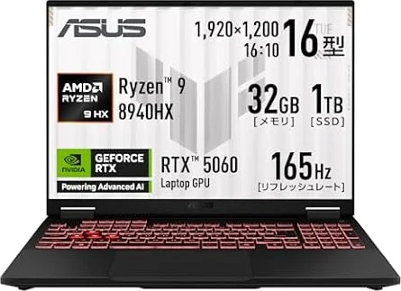 ASUS ゲーミングノートPC TUF Gaming A16 FA608PM 16インチ RTX 5060 AMD Ryzen 9 8940HX メモリ 32GB SSD 1TB リフレッシュレート165Hz イルミネートキーボード Windows 11 バッテリー駆動 11.1時間 重量 2.3kg 動画編集 イェーガーグレー FA608PM-R9R5060EC