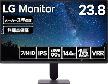 LG モニター ディスプレイ 24G411B-B 23.8インチ/フルHD/IPS/144Hz/sRGB 99%/HDR/1ms/HDMI、DP