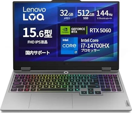 【Amazon.co.jp限定】Lenovo LOQ 15IRX10 83JE01ERJP ゲーミングpc 15.6インチ