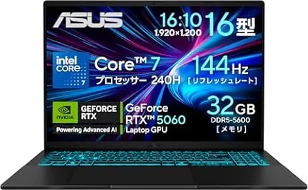 ASUS ゲーミングノートPC ASUS Gaming V16 V3607VM 16インチ GeForce RTX 5060 インテル Core 7 240H メモリ32GB SSD 512GB リフレッシュレート144Hz イルミネートキーボード Windows 11 バッテリー駆動 16.4時間 重量1.95kg 動画編集 ブラック V3607VM-C7325R5060W