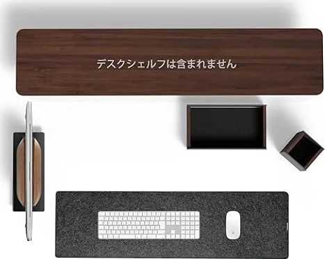 amesoba デスクシェルフ ウォールナット (アクセサリー4点セット)