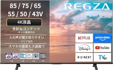REGZA レグザ テレビ 43E350R (43インチ / 4K テレビ/液晶/クリア音声/ダブルチューナー / AirPlay2対応 / スマートテレビ / 2025年モデル)