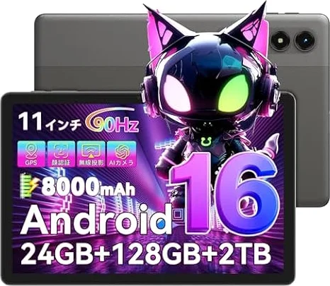 【2026新登場タブレット Android16 11インチ】Tabwee アンドロイドタブレット Wi-Fiモデル、24GB+128GB+2TB拡張 Gemini AI 3.0搭載 T7250 8コア/ 90Hz/8000mAh/5GWiFi/GMS認証/WideVine L1 Netflix/BT5.0/GPS/WPS/顔認識/無線投影/AIカメラ 仕事用tablet