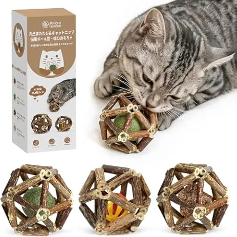 猫 おもちゃ またたび キャットニップ ボール 3個セット マタタビの実 鈴入り 歯磨き 猫おもちゃ ストレス解消 運動不足 室内猫 噛むおもちゃ 噛む デンタルケア 一人遊び 運動不足解消 人気