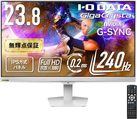 IODATA GigaCrysta ゲーミングモニター 23.8インチ FHD 240Hz リモコン付（HDMI/DP） EX-GD243UDW