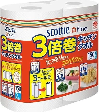スコッティ ファイン 3倍巻き キッチンタオル 150カット 2ロール まとめ買い キッチンペーパー