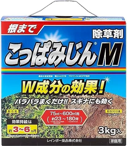 レインボー薬品 除草剤 こっぱみじんM 3kg 　W成分の効果でスギナやセイタカアワダチソウにも効く！